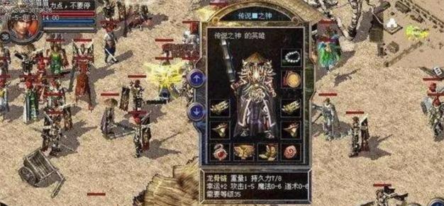 偶像之路攻略手游（细致分析、专业指导，让你在偶像之路攻略手游中称霸一方！）
