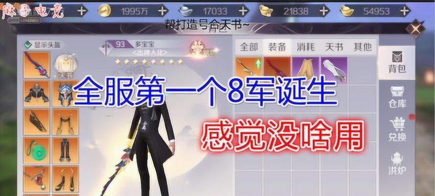 完美世界手游黄泉任务攻略（完美世界手游黄泉任务攻略，助你征服冥界的挑战）