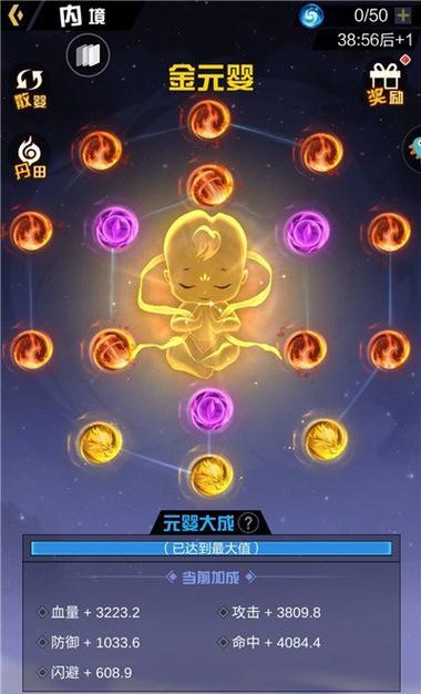 超凡之路手游第十二章攻略大揭秘（征服挑战，解锁新奇幻世界）