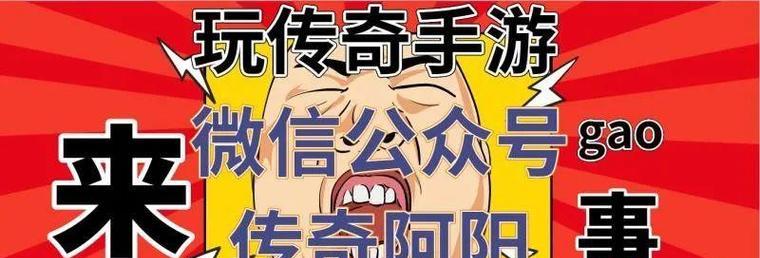 迷失大陆4手游攻略（逐步解锁秘密，获取胜利关键！）