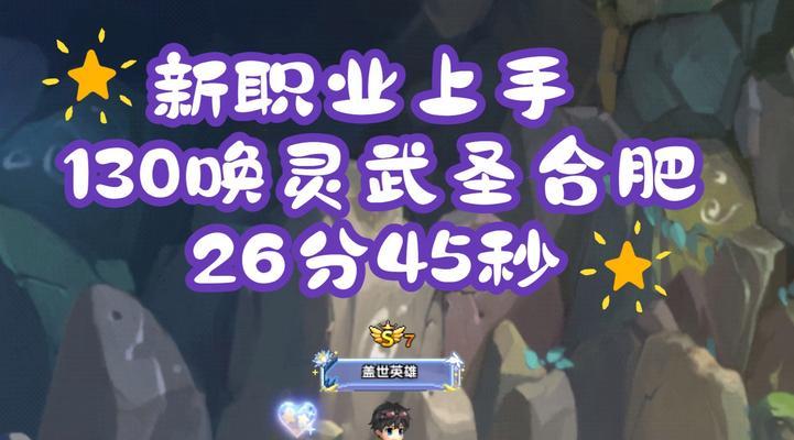 《QQ手游攻略大全》（掌握关键技巧，成为顶尖玩家！）