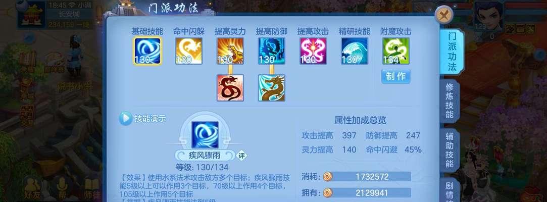 《全面攻略以神武手游，助你成为顶尖玩家》（探索最佳装备、强化技能与战斗策略，打造最强角色）