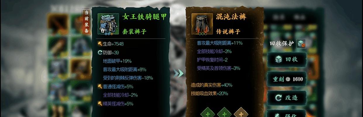 《手游之刃攻略大揭秘》（从新手到高手，打造最强战队！）