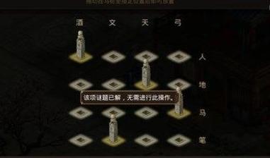 《问道手游修炼任务攻略大全》（从入门到精通，打造最强修炼之路）