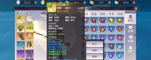 《掌握内功大师，成就完美世界》（打造无敌战力，全面解析完美世界手游内功大师攻略）