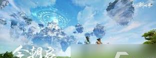 《掌握雷州仙剑手游攻略，成为顶尖高手！》（揭秘雷州仙剑手游的全面攻略，助你踏上胜利之路！）