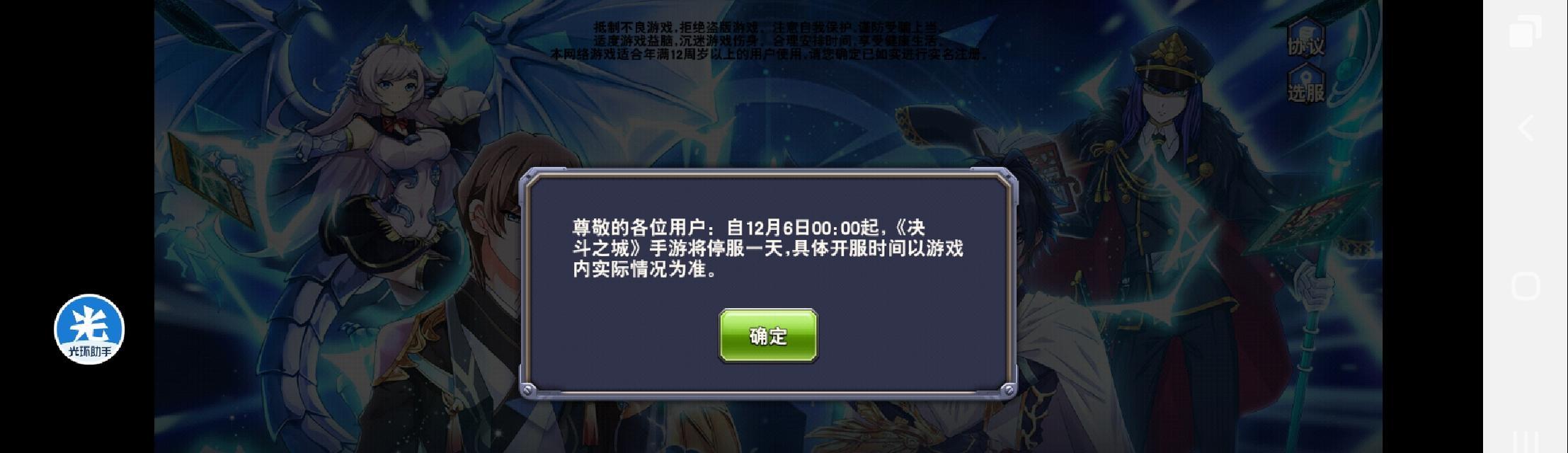 决斗之城手游平民玩家攻略（从零开始，一步步成为顶级玩家！）