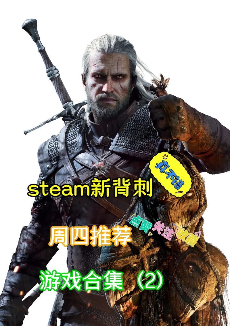 手游攻略（玩转最囧游戏，成为绝对顶尖玩家）