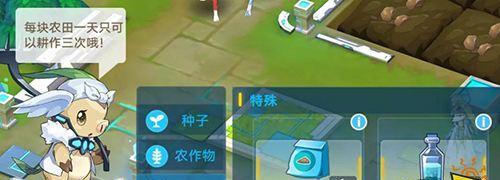 重建手游家园攻略