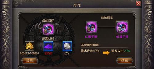 手游合并游戏攻略大全（如何在手游中合并游戏以提升战力）