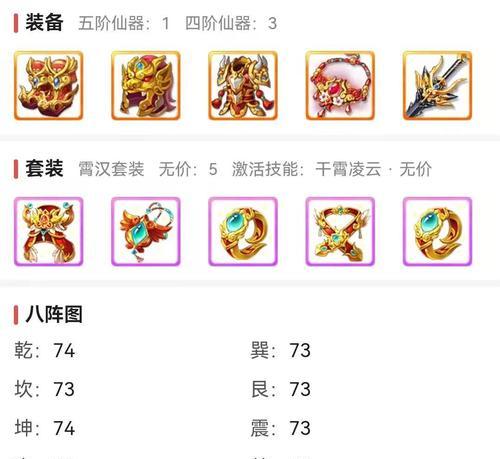 大话手游青龙攻略
