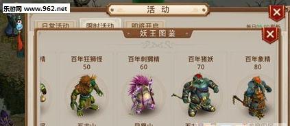 问道手游混子攻略（掌握策略技巧，颠覆游戏规则）