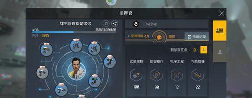 《掌握银河指挥官，征服星际世界》（成为星际征服者，指引你的银河征程！）