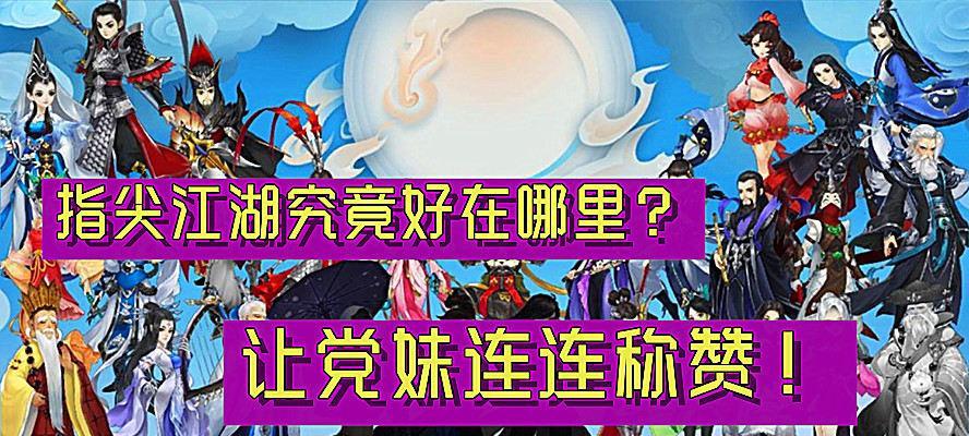 手游脚本重灾区攻略（玩家必读！掌握关键技巧，玩转手游脚本大陆）