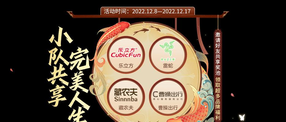 探寻福州手游馆的攻略宝典（畅游游戏世界，尽在福州手游馆）