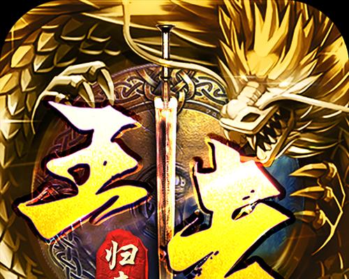 手游霸业永恒攻略（以战斗智慧与资源管理为核心，助你称霸手游霸业）