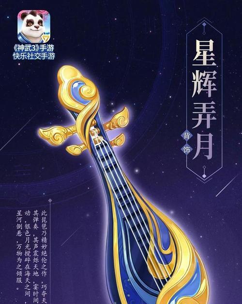 以神武三手游角色搭配攻略（探索神武三手游中最佳角色组合，助你在战场上取得胜利！）