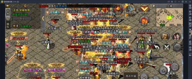 传奇手游阿特拉斯攻略（掌握关键技巧，征服战场无敌于行！）