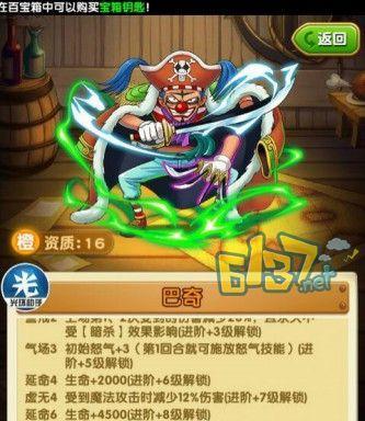 以强者之路手游第六章攻略（突破瓶颈，迎接新挑战！）