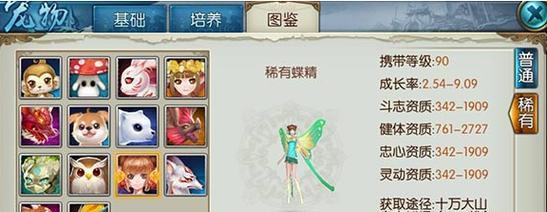 诛仙手游秘境修炼攻略（深入探索秘境修炼技巧，让你在诛仙手游中脱颖而出！）
