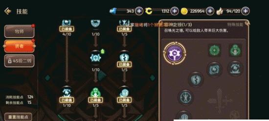 《龙之谷手游中文攻略大全》（玩转龙之谷，轻松成为顶级玩家！）
