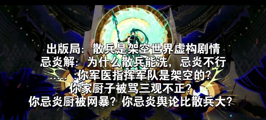 《逃兵手游攻略大揭秘》（揭示游戏中的隐藏玩法和窍门，让你成为逃亡之王！）
