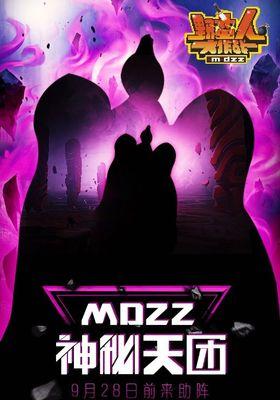 MDZZ手游攻略（成为MDZZ手游高手的必备攻略大全）