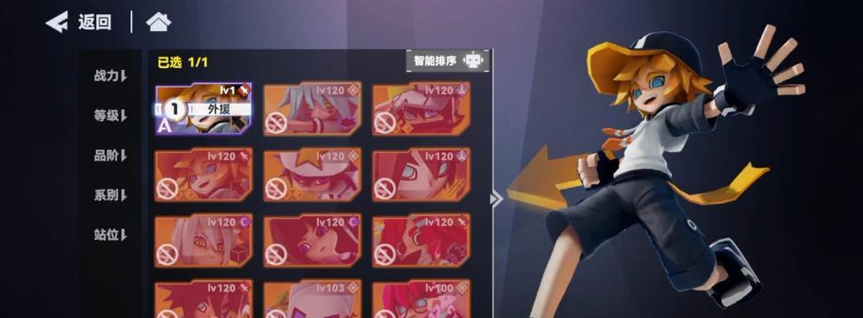 《凹凸世界手游第十一关攻略》（探索新领域，攻克难关，提高战斗力）