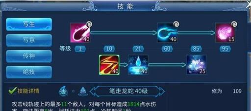 《倩女幽魂手游刀客技能攻略》（掌握刀客技能，成为绝世剑豪）