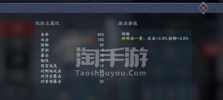 流星手游平民攻略（玩转流星手游，体验绝对刺激的游戏世界！）