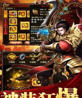 航海王（海贼王的传承之战，征服伟大航线！）