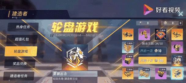重装上阵神奇宝贝手游攻略（尽揽神奇宝贝全球总冠军的必备攻略，让你在战场上无往不利！）