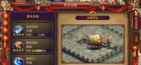 传奇世界手游家园选择攻略（如何选择合适的家园类型？一篇攻略帮你解决疑惑！）