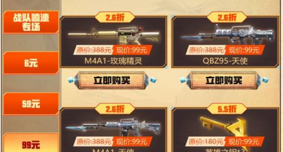 永久英雄手游攻略（揭秘无敌英雄的成长之路，畅享战斗的快乐）