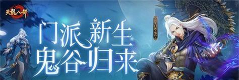 探索最新手游爆料攻略的全面网站（助你在手游世界中稳步前进的攻略指南）