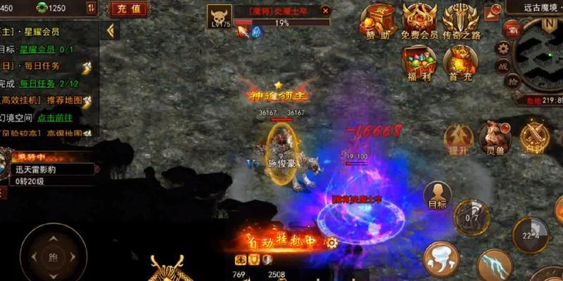 《以战法道手游攻略》（精彩玩法全面解析，带你登顶巅峰！）