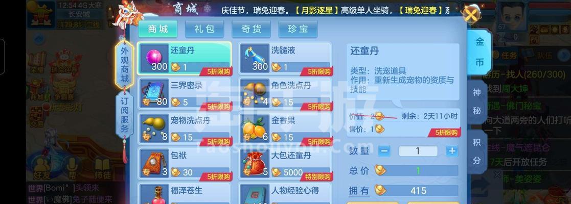 《征服神武魔王，制霸游戏世界》（攻略秘籍、装备强化与技巧分享）
