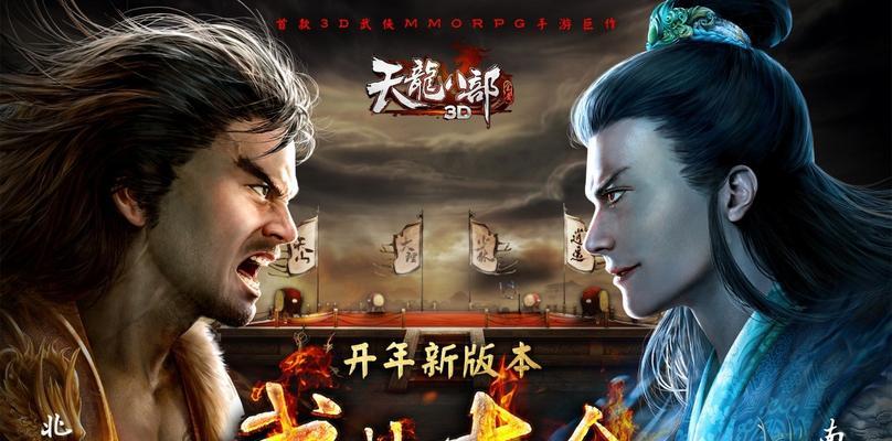 征战江湖手游攻略大全（成为江湖传奇的必备指南）