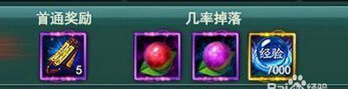 剑侠情缘手游四转攻略（最新四转攻略，助你在游戏中脱颖而出）