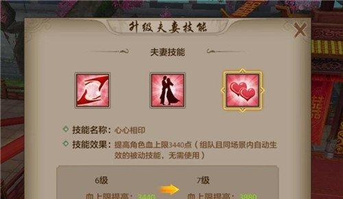 天龙八部手游野外洗刀攻略（揭秘天龙八部手游中野外洗刀技巧，带你一步步掌握剑法的精髓）