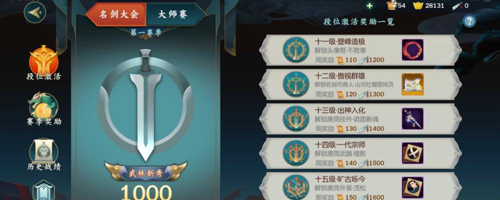 以指尖江湖手游阵营攻略为主题的探索与策略指南（玩转指尖江湖，掌握最强阵营，助你称霸江湖！）