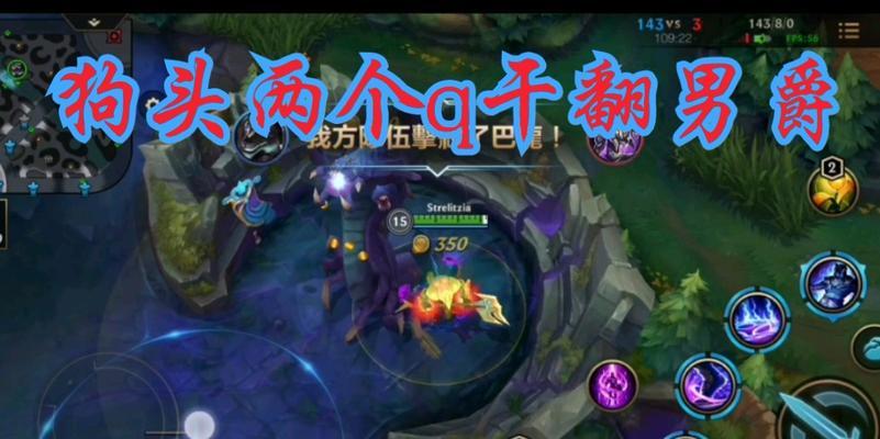 《以手游石头打狗头方法攻略》（游戏技巧大揭秘！）