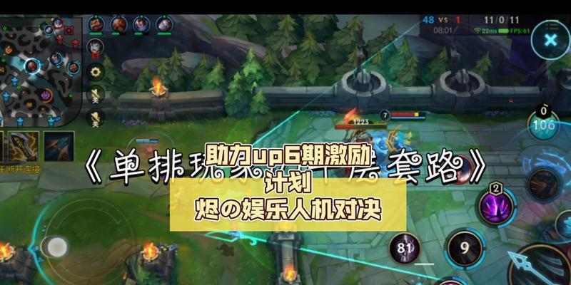 《攻略娱乐联盟手游，助你成为顶级玩家！》（娱乐联盟手游攻略大揭秘，让你在游戏中一步登天！）