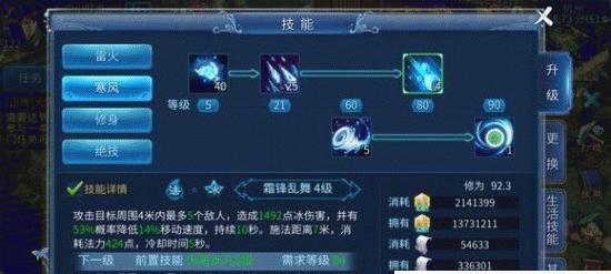 倩女幽魂手游打书攻略大全（全面解析倩女幽魂手游打书技巧，助你在游戏中轻松提升实力）