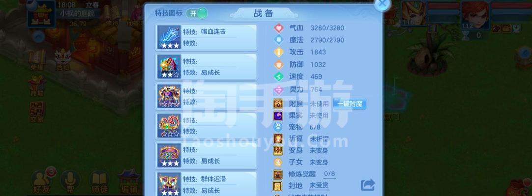 神武4手游大唐小孩攻略（成就江湖霸主从青春开始）