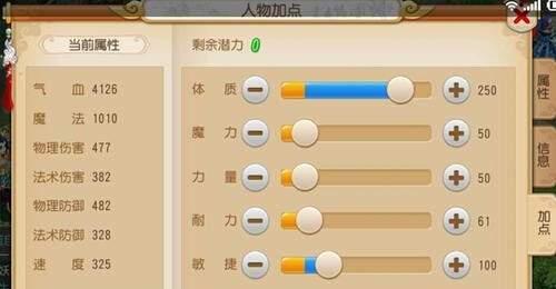 成为英雄领域手游攻略专家，征服无尽挑战（揭秘最强英雄组合与战术技巧，让你称霸游戏世界）