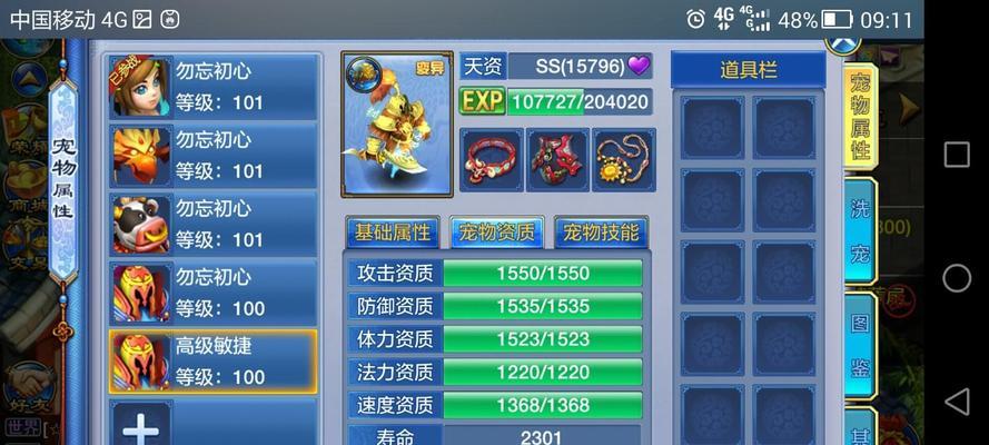 神武2手游大唐竞技攻略（征战大唐，成就无敌之路！）
