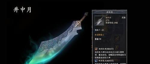 《掌握手游NPC攻略，畅享游戏乐趣》（NPC攻略指南，成为游戏高手！）