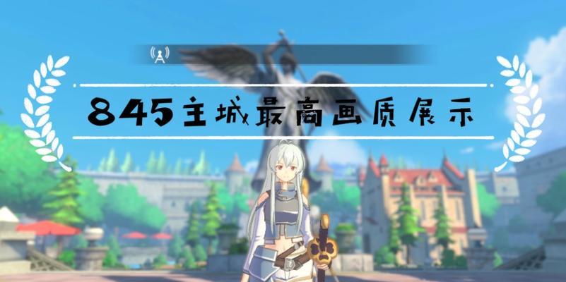 《刀剑神域手游典藏版攻略大揭秘》（一起来探索最全面的游戏攻略，成为真正的游戏高手吧！）