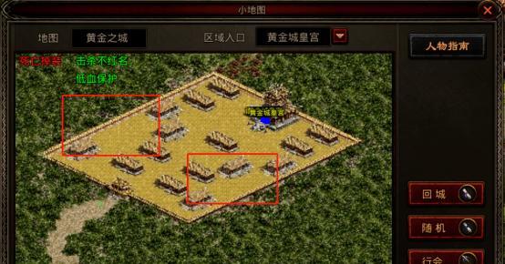 逍遥传世手游攻略（掌握攻略技巧，成就传世巅峰！）